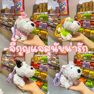 COD จี้ตุ๊กตาลูกสุนัข สูงแลนด์ พวงกุญแจสุนัข จี้พวงกุญแจการ์ตูนน่ารัก จี้กระเป๋าเป้สะพายหลัง ของขวัญวันเกิด