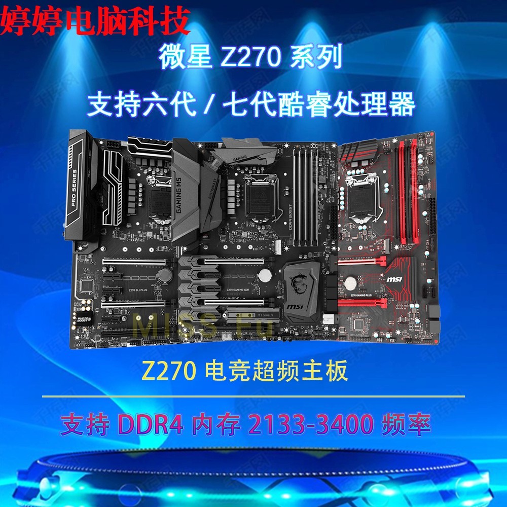 Msi Z270 TOMAHWK/M5/M3/M7/PC MATE/PLUS/KRAIT เมนบอร์ดสําหรับเล่นเกม