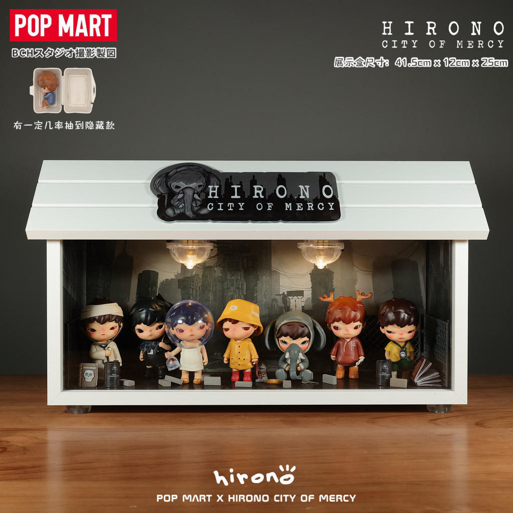 Popmart HIRONO HIRONO Ono สามรุ่น City of Forgiveness Mystery Box ฉากกล่องแสดงตู้ของขวัญ