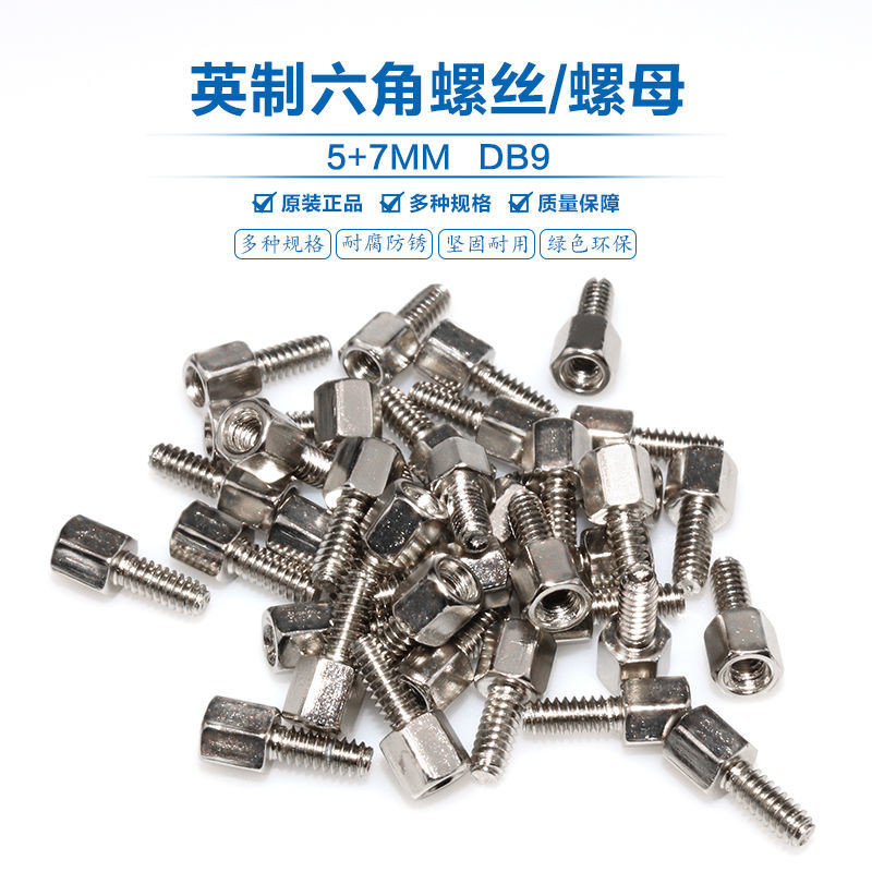 คอมพิวเตอร์ Serial Port Parallel Port สกรูหกเหลี่ยม RS232 DB หัวนิ้ว M3 * 5+7 COM Bolt คอลัมน์เหล็ก 