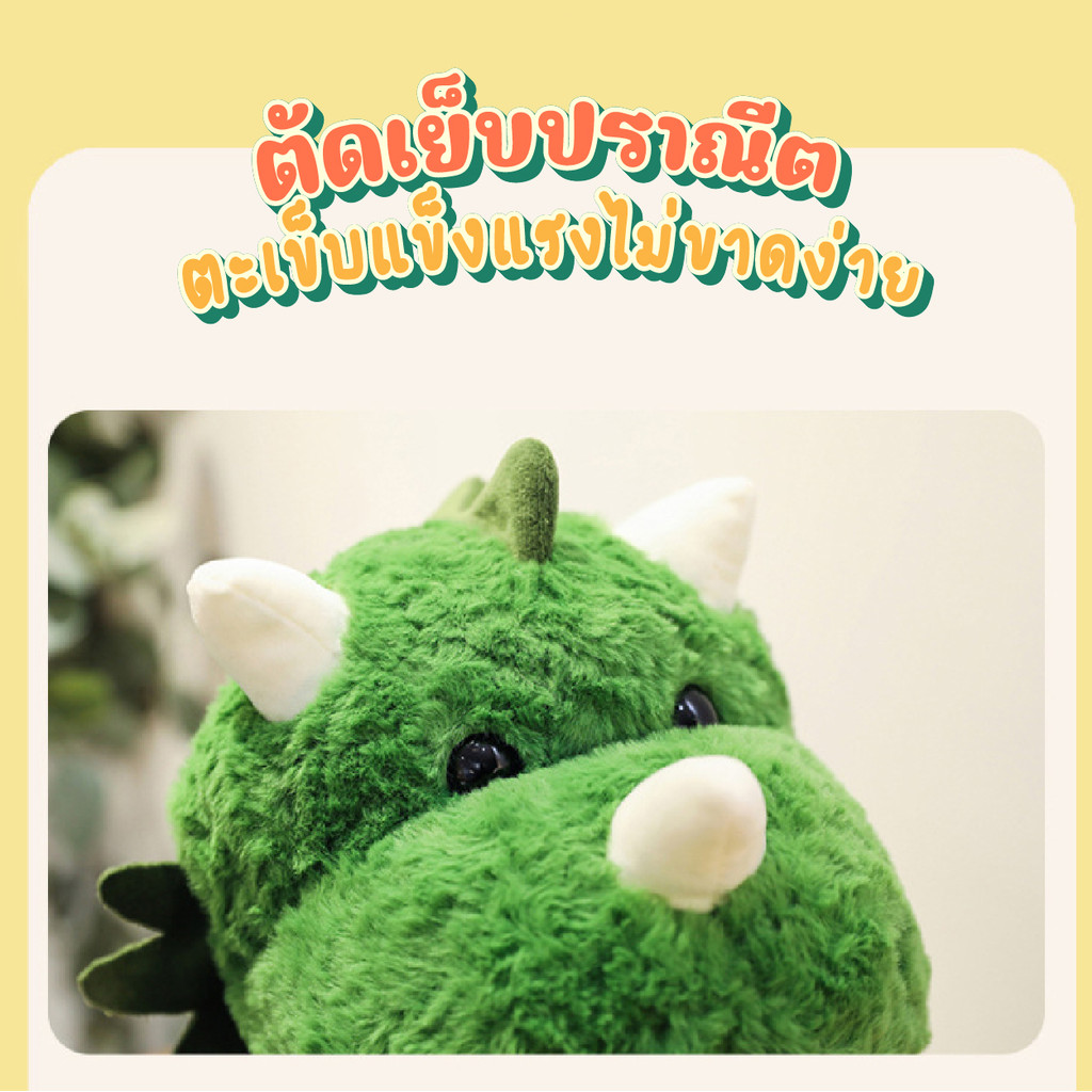 ตุ๊กตา รูปไข่3D ตุ๊กตามังกรมีปีก ตุ๊กตาไข่มังกร ตุ๊กตามังกร ตุ๊กตามังกรน่ารัก ขนาด 20cm ของขวัญ ของเล่นเด็ก B.HOMY