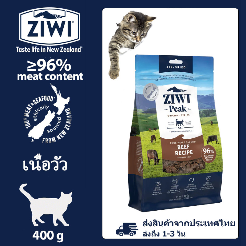 ZIWI Peak อาหารแมวอาหารแห้งสําหรับแมวสูตรเนื้อธรรมชาติทั้งหมดอาหารแมวปลอดธัญพืชสําหรับทุกช่วงชีวิต 4