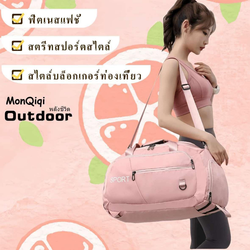 Monqiqi กระเป๋าเดินทางความจุขนาดใหญ่ เป้เดินทาง กระเป๋ากีฬา กระเป๋าลาก Oxford ที่มีสไตล์ กระเป๋าเดินทาง