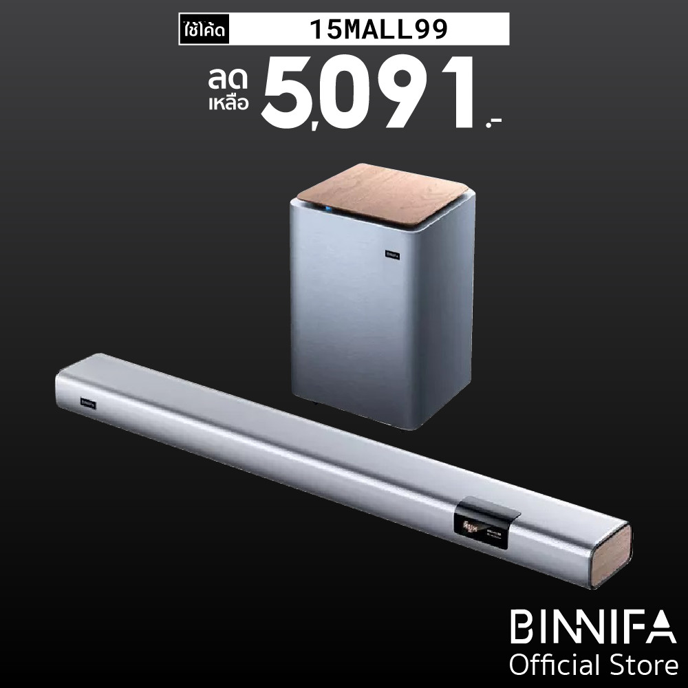 [5091บ.โค้ด15MALL99] Binnifa Live 2S ลำโพง ซาวด์บาร์ + ซับวูฟเฟอร์ เบสแน่น ลำโพง 9 ตัว ดีไซน์สวย -1Y