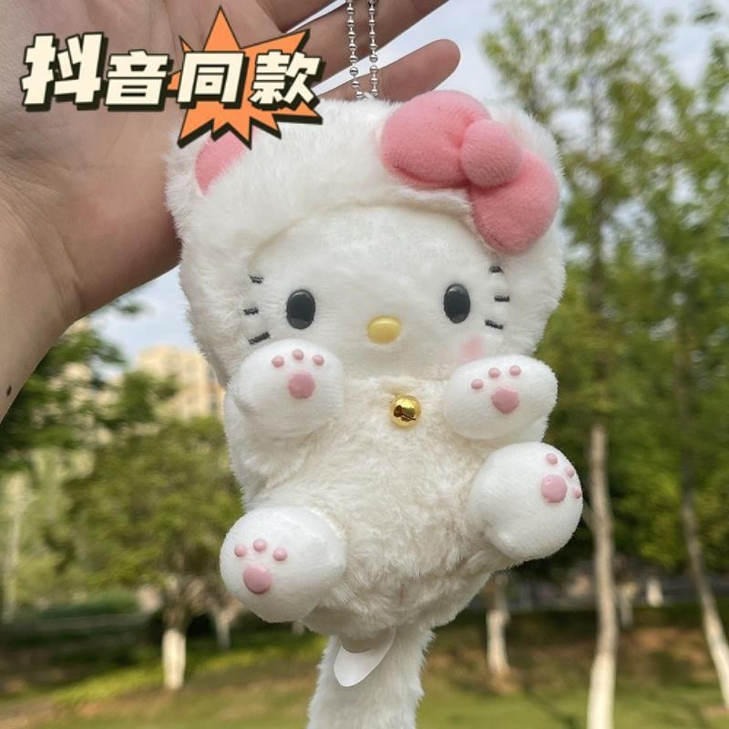 Hello Kitty พวงกุญแจ Bell Cat ตุ๊กตาจี้ตุ๊กตา