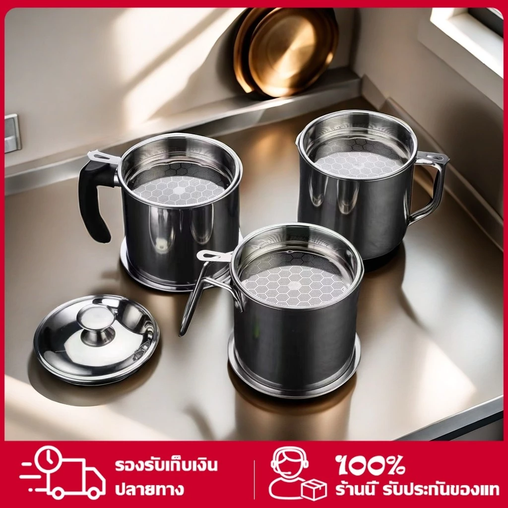ม้อกรองน้ำมันสแตนเลส ที่กรองน้ํามัน กันฝุ่นและกันแมลงถูกสุขอนามัยมากขึ้น ถ้วยกรองน้ํามัน1.3L แบบหนา 410แท้ ทนต่อความร้อ