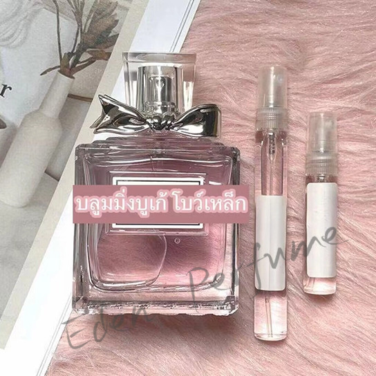 【 พร้อมส่ง】น้ําหอม แท้ น้ำหอมแบ่งขาย บูเก้ โบว์เหล็ก | แอบโซลูทลี่ บลูมมิ่ง |อีดีพี โบว์ผ้า 2ml/5ml/10ml