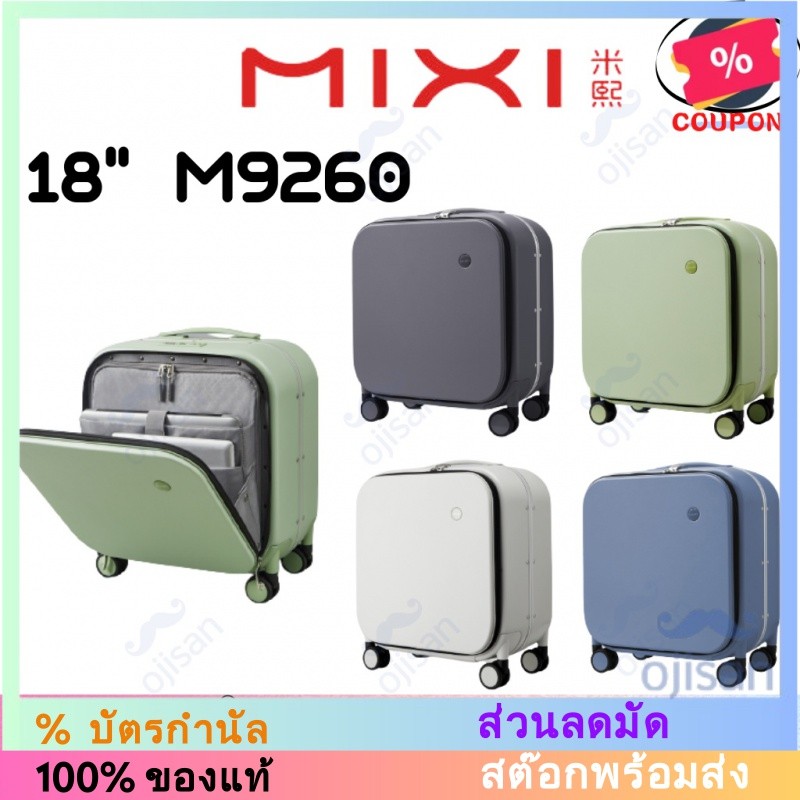 【MIXI】กระเป๋าเดินทาง แบบเปิดด้านหน้า น้ําหนักเบา ขนาดเล็ก 18 นิ้ว สําหรับผู้หญิง M9260