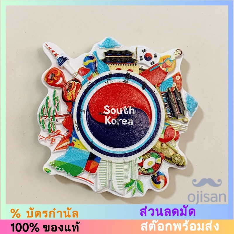[MAGNET] ธงเกาหลี Seoul Tower Stone Grandpa
