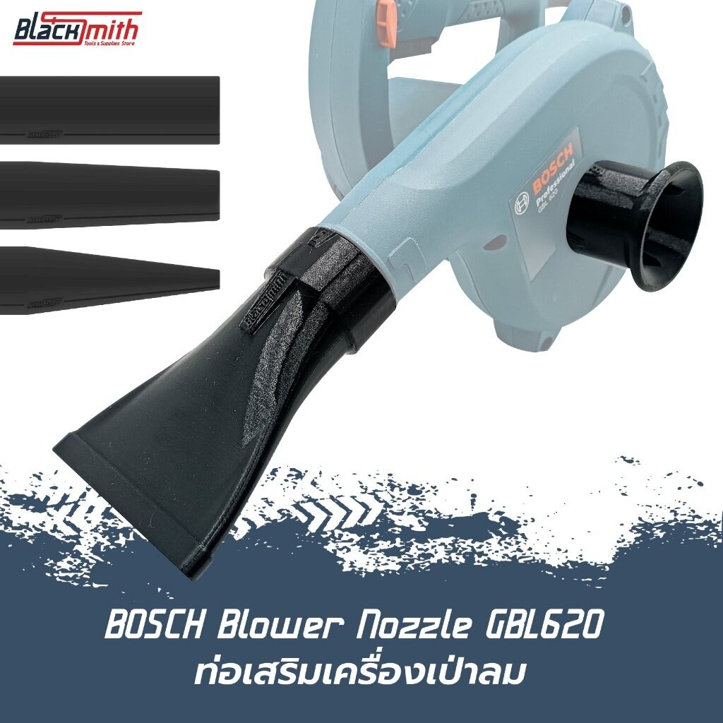Bosch Blower Nozzle GBL620 ท่อเสริมเครื่องเป่าลมของ Bosch GBL620 โดยเฉพาะ BlackSmith-แบรนด์คนไทย