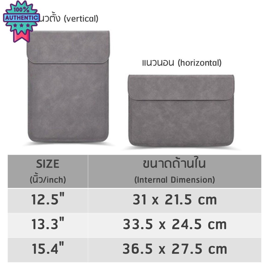QSPACE กระเป๋าMacBook เคสแล็ปท็อป เคสโน๊ตุ๊ค เคสSurface Pro Macbook Ultra Slim Case ซองแล็ปท็อป 12.5