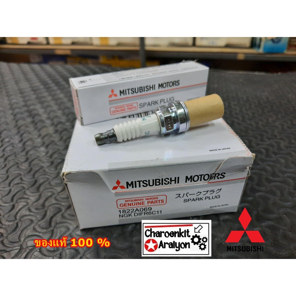 หัวเทียน Spark Plug Mitsubishi มิตซูบิชิ ตรงรุ่น Triton ไทรทัน เบนซิน 4G64 1822A069 ( แท้ศูนย์ 100% 