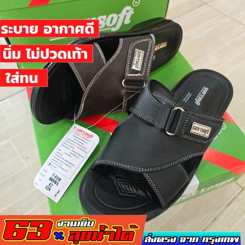 Govy pu 8110 โกวี่ แท้ รองเท้าแตะผู้ชาย ขนาด 39-43 พื้นหนา พร้อมกล่อง