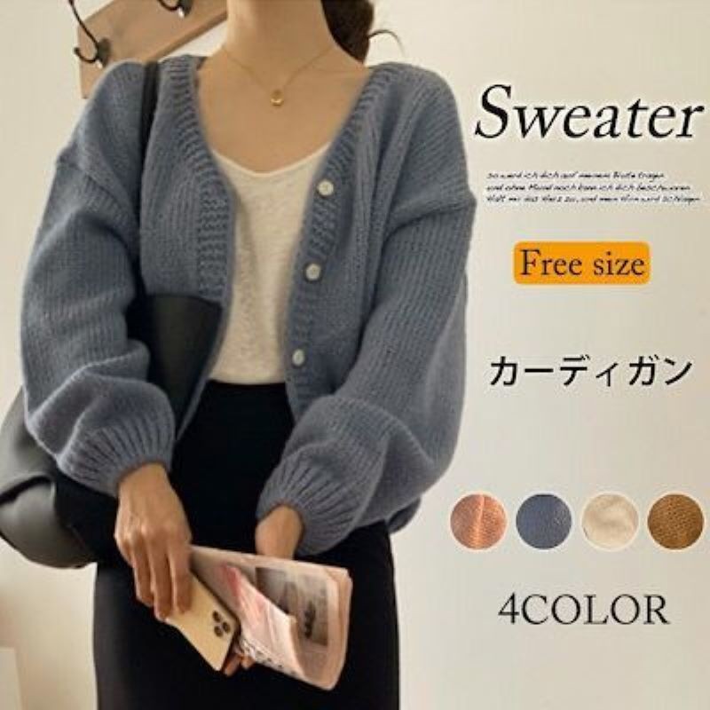 Floerns เสื้อแจ็กเก็ตคาร์ดิแกนกันหนาว ผ้าถัก สไตล์ฝรั่งเศส  แฟชั่นฤดูใบไม้ร่วง และฤดูหนาว สําหรับผู้หญิง