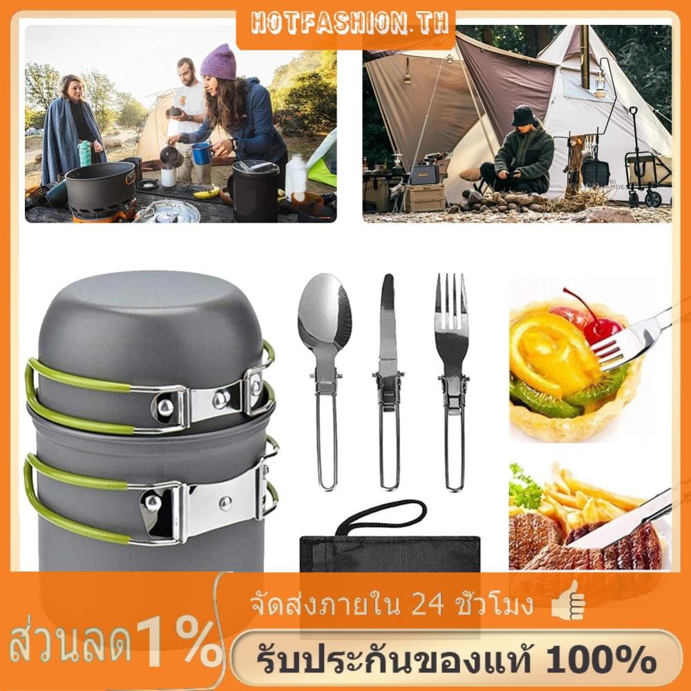 ชุดเครื่องครัวแคมป์ปิ้งพร้อมที่จับชุดโต๊ะอาหารปิคนิคสําหรับ 1-2 คน (สีเขียว) ราคา ถูกที่สุด ดีลบีเคเค แกลเลอรีภาพที่ 7