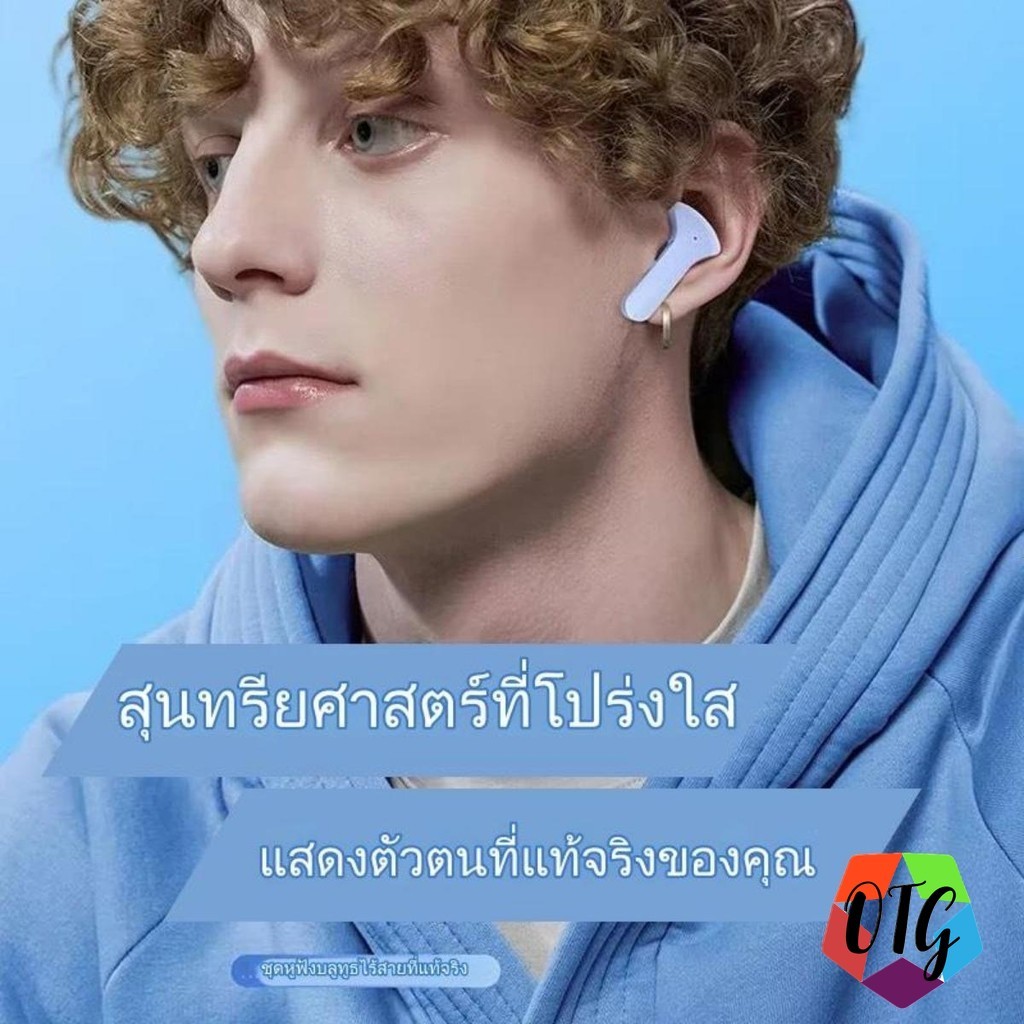 หูฟังบลูทูธไร้สาย รุ่น HK3 กันน้ำ เสียงดีมาก เบสแน่น น่ารัก ดีไซน์สวยมีไมโครโฟน บลูทูธเวอร์ชัน 5.3 ล่าสุด TWS