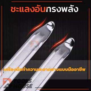 ชุบสังกะสี 30cm เหล็กงัดยาง มอเตอร์ไซด์ รถจักรยาน งัดยาง คุณภาพสูง (พร้อมส่ง)