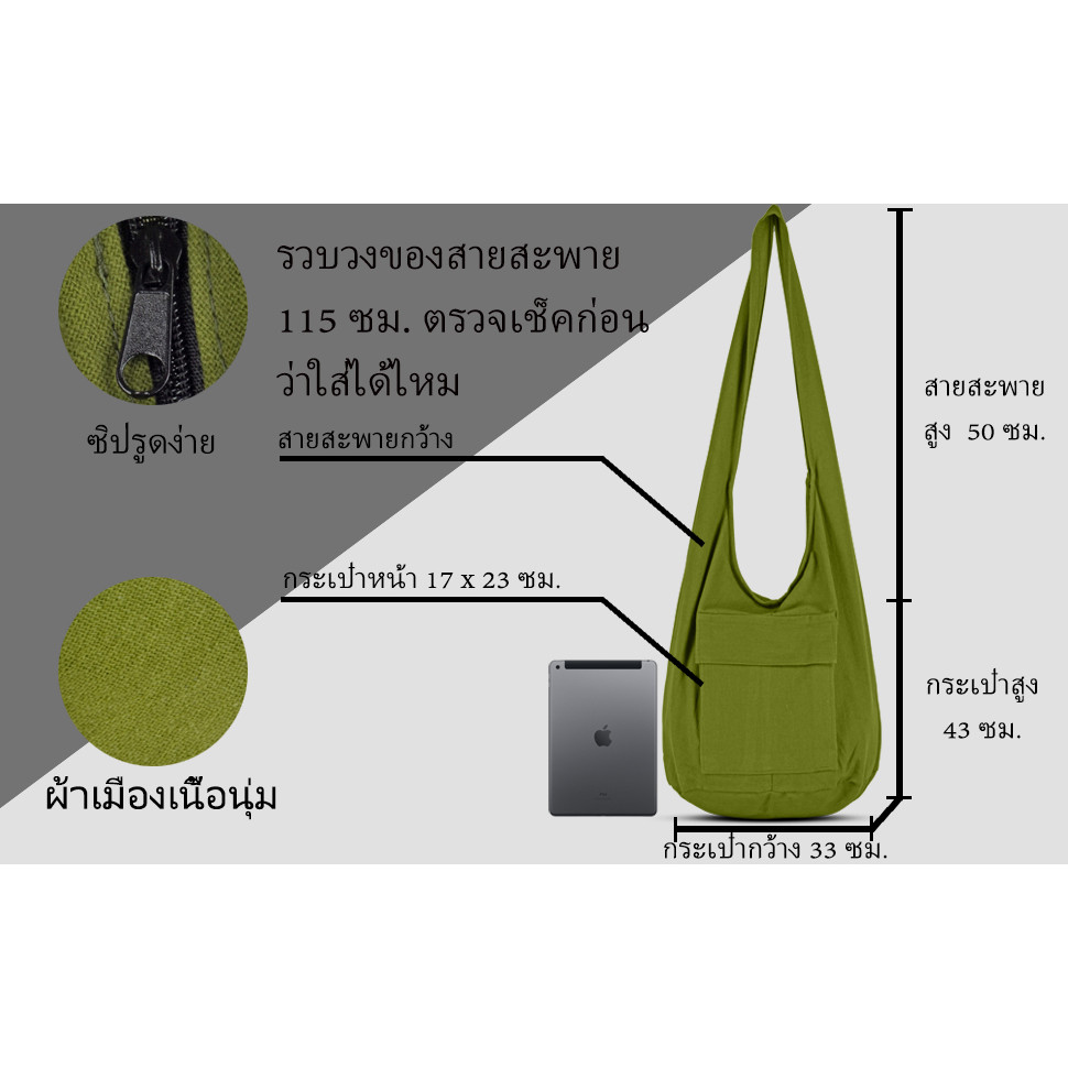 กระเป๋าผ้า พิมพ์ลาย กระเป๋าย่าม ย่ามชาวเขา พร้อมส่ง จากไทย By YourCozy