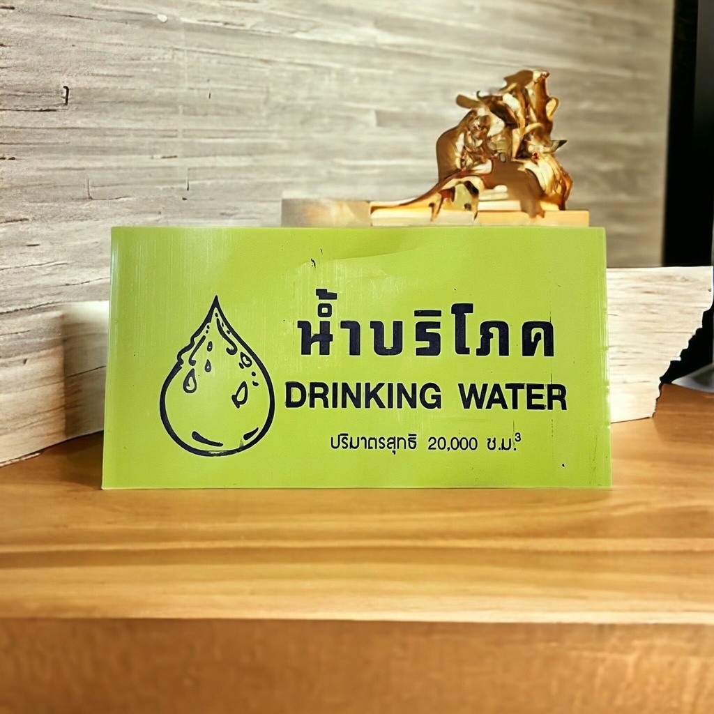 ซีลบริโภค ฉลากบริโภค พลาสติกซีลฝาถังน้ำ 20 ลิตร สีเหลือง (1 กิโล)