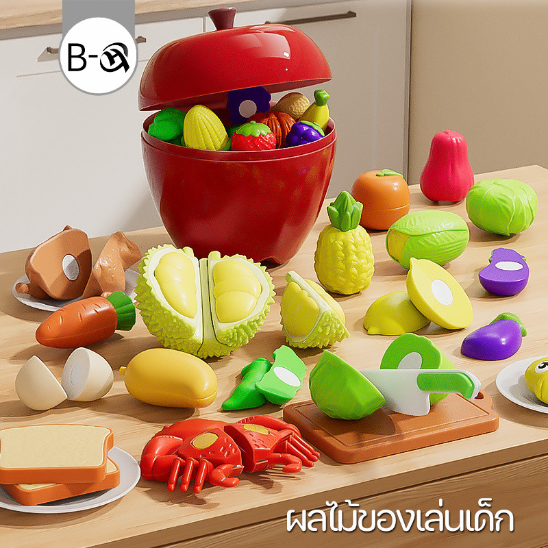 BHQ ของเล่นผลไม้ ผลไม้ของเล่นเด็ก ผลไม้จําลอง ของเล่นจำลอง