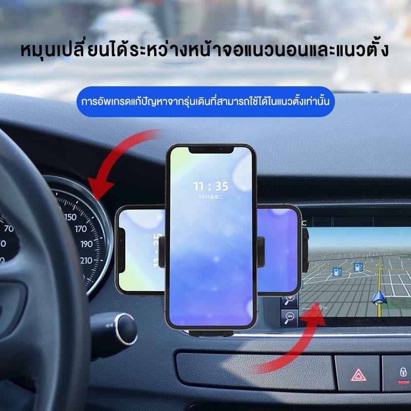 Air Outlet ระบายอากาศที่วางโทรศัพท์ในรถแบบยืดหดได้สำหรับสมาร์ทโฟนขนาด4.7-7 ที่วางโทรศัพท์ในรถยนต์ thumbnail 6