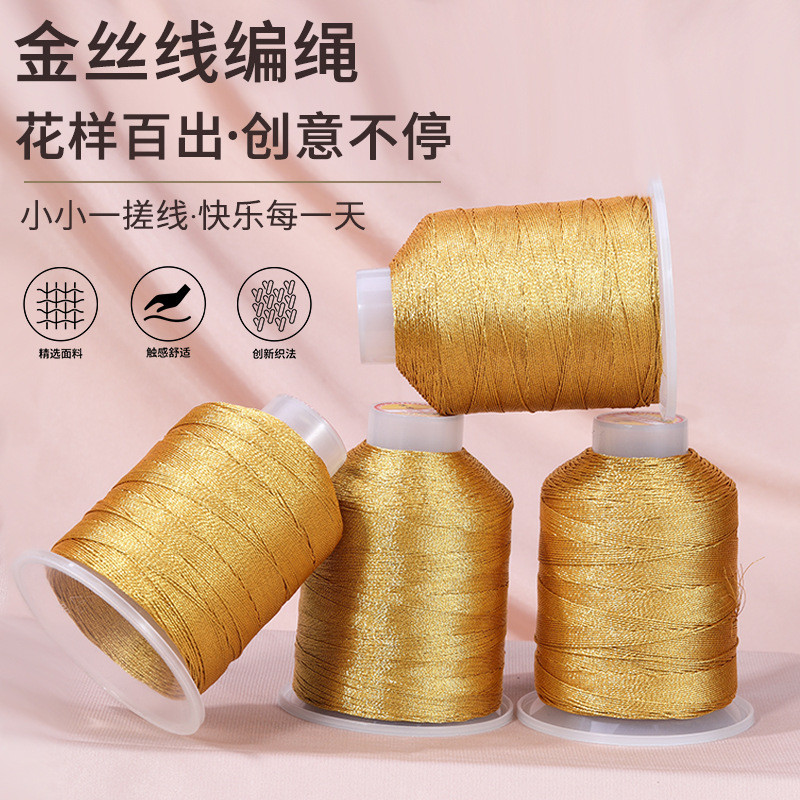 ใหม่เชือกถักด้ายทอง ด้ายไหมทอง สายพู่ DIY สร้อยข้อมือถักทำมือ เชือกสร้อยคอ ด้ายทองเงา เชือกถัก