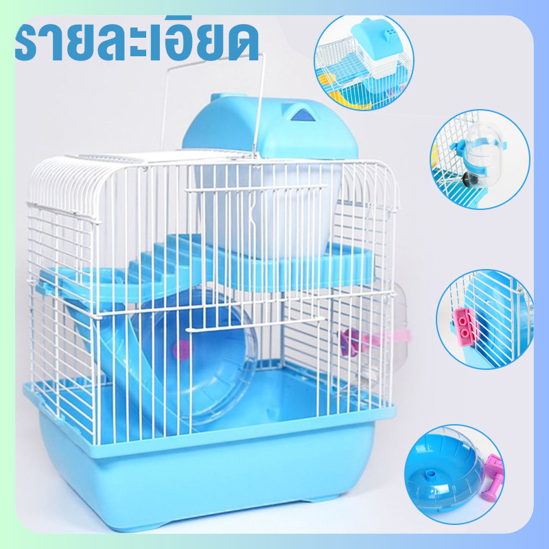 ✈️สินค้าอยู่ในไทย พร้อมส่ง✈️ตัวเครื่องโปร่งใส กรงหนู กรงดอร์เมาส์ กรงสัตว์เลี้ยง กรงหนูตะเภา กรงแฮมสเตอร์