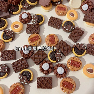 [100 ชิ้นพร้อมสต็อก] จําลองคุกกี้ดาร์กช็อกโกแลตบิสกิตอุปกรณ์เรซิ่น ทําเอง ครีมกาวเคสโทรศัพท์ถ้วยน้ําผู้ถือบัตรอุปกรณ์ตกแต่ง