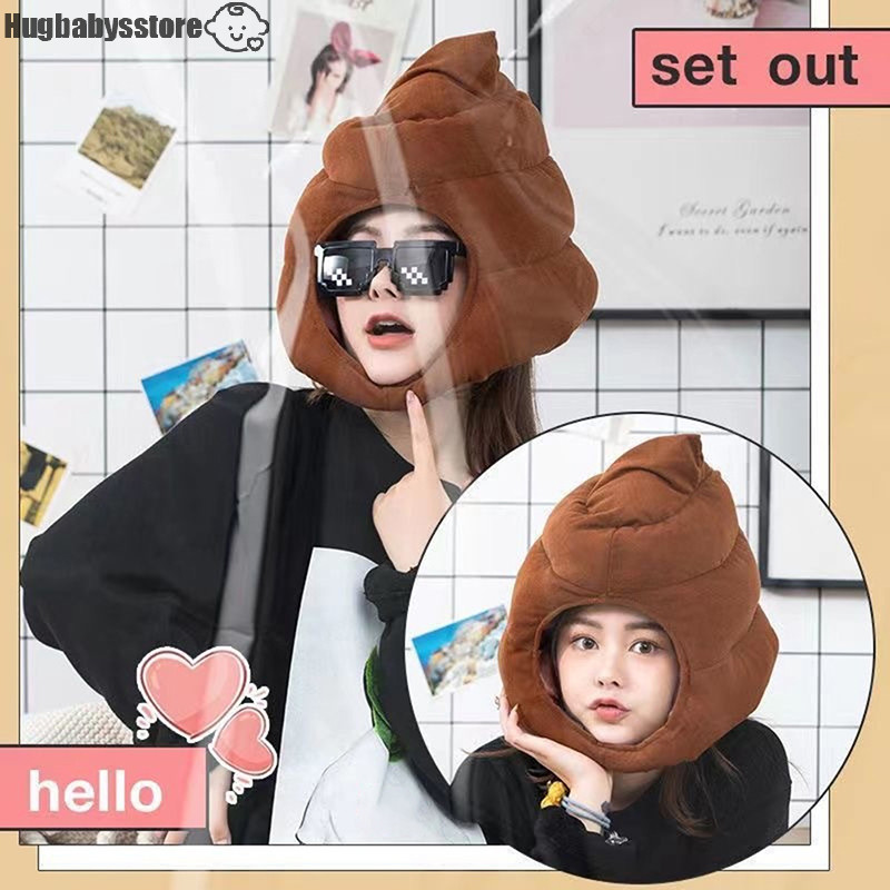 [Hugbabysstore] หมวกตุ๊กตารูปอึน่ารักสร้างสรรค์ยัดไส้ของเล่นตลกเซ่อปลอมหมวกเต็มรูปแบบใหม่