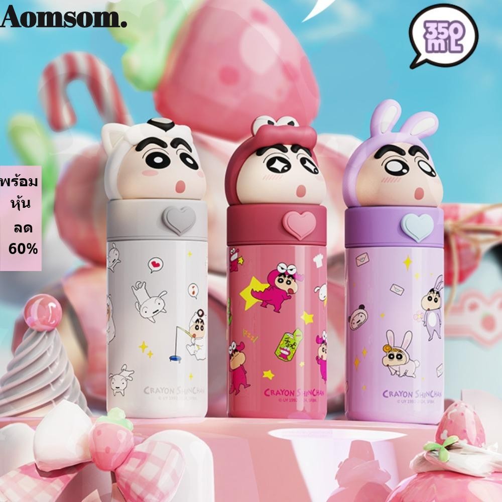 Aomsom ถ้วยน้ําเครยอนชินจัง, ถ้วยฉนวน 316 สแตนเลส 350 มล., ขวดน้ําถ้วยนักเรียนแบบพกพาการ์ตูน