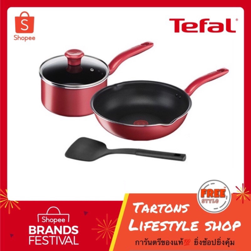 [ของแท้🔥รับประกันศูนย์ 2 ปี] Tefal ชุดหม้อกระทะ So Chef 4 ชิ้น รุ่น G135S496 Induction ใช้กับเตาแม่เ