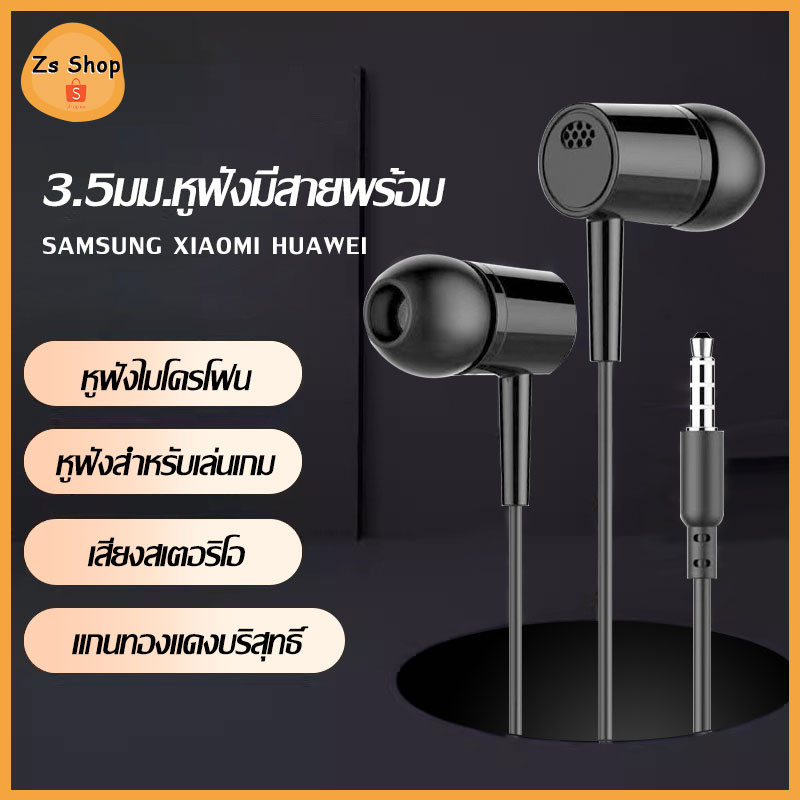 แน่นตัดเสียงรบกวน Wired headphonesหูฟังโทรศัพท์  หูฟังมีไมค์ หูฟัง（1119）