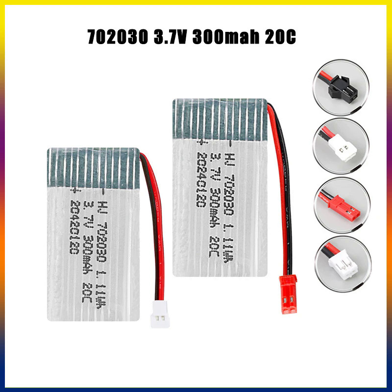 3.7V 300mAh 20C 702030 Lipo RC Drone Battery For Syma X11 E55 H107 H31 KY101 E33 U816A H6C Quadcopte