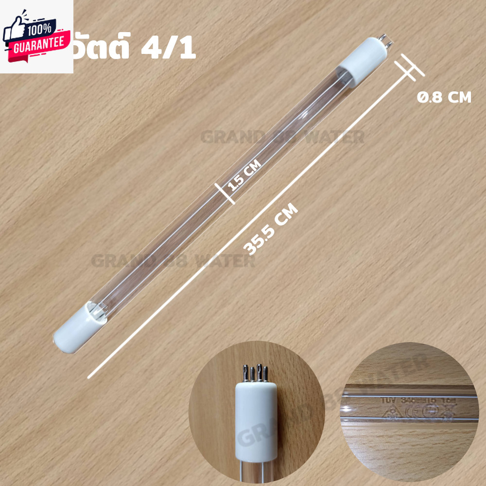 หลอด UV  6 watt - 16 Watt  ใช้กัเครื่องกรองน้ำ ข้อมูลตามรายละเอียด