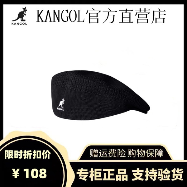 【ของแท้อย่างเป็นทางการ】KANGOL Kangaroo Tropic 504 ฤดูใบไม้ผลิ/ฤดูร้อน ตาข่ายเทรนด์ Unisex Berets