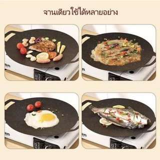 กระทะ(ก้นแบน) กระทะปิ้งย่าง ที่ย่างอาหาร คุณภาพดี อาหารไม่ติด มี 5ขนาดให้เลือกใช้ /2072