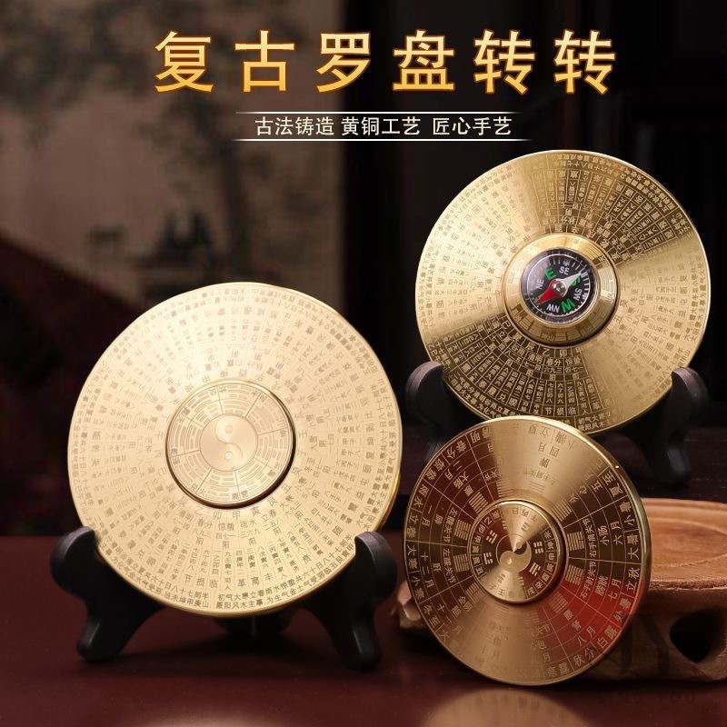 L & Y เข็มทิศทองเหลือง Retro Gossip Solid Tai Chi เครื่องประดับแบบพกพา Fidget Spinner ด้ามจับสองด้านหมุนของเล่นบีบอัด