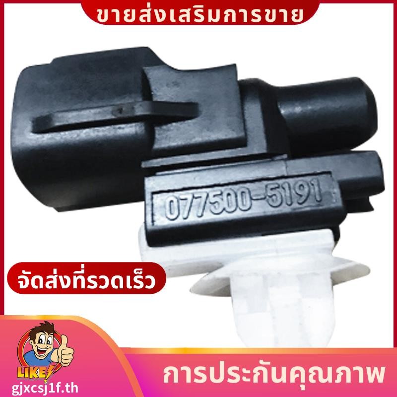 เซ็นเซอร์อุณหภูมิอุณหภูมิอากาศ 0775005191 อะไหล่รถยนต์สําหรับ Toyota Prius Lexus.gjxcsj1fth