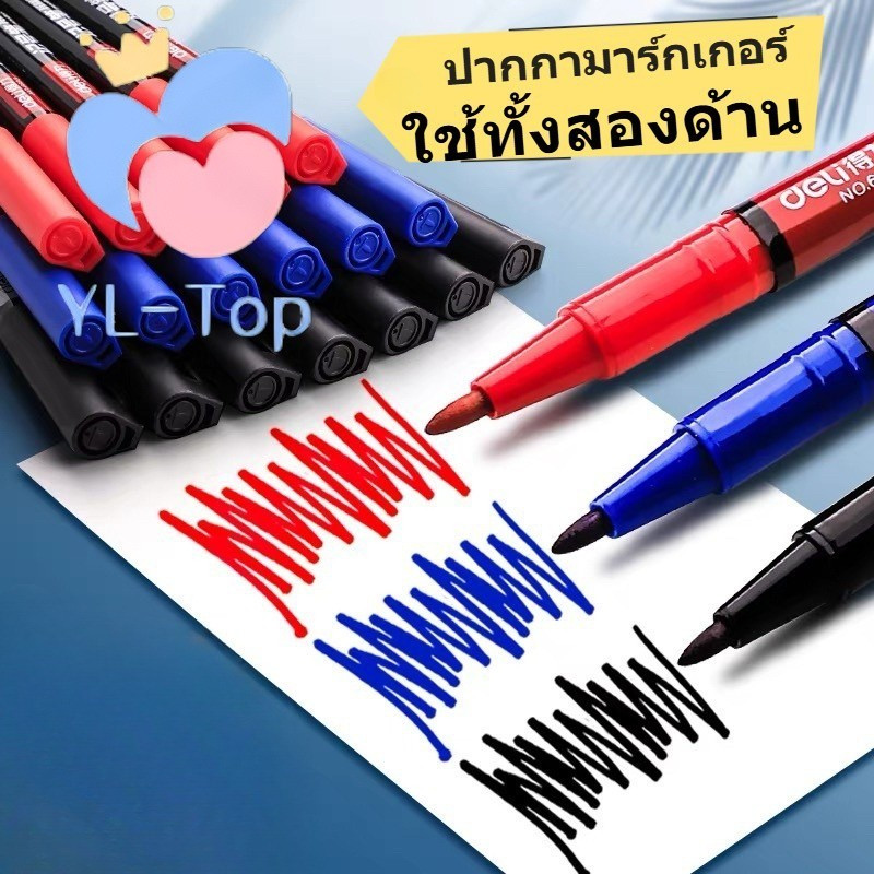 ลบไม่ออก ปากกา 2หัว เขียนซองพลาสติก​ แผ่นCD มี​ ปากกามาร์กเกอร์ สีไม่ซีดจาง กันน้ำ G2036