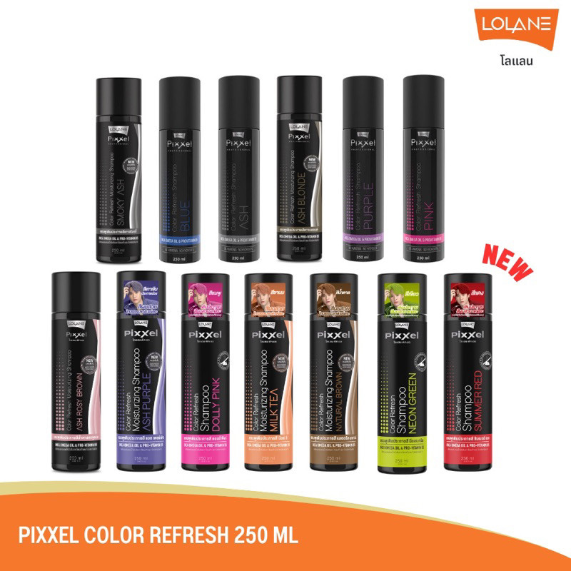 ❤️❤️❤️โลแลนพิกเซลแชมพู Lolane Pixxel Color Refresh Shampoo เติมประกายสี  ลดไรเหลือง100mlและ250ml