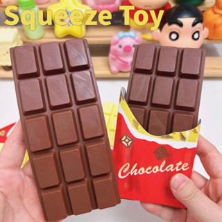 สกุชชี่ช็อคโกแลต ช้าเพิ่มขึ้นช็อคโกแลตบีบของเล่นอาหารฟื้นตัว…