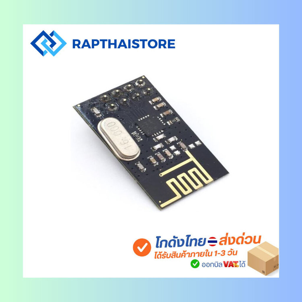NRF24L01 2.4GHz Antenna Wireless Transceiver Module