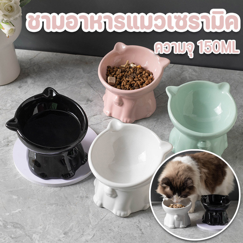 💓ชามอาหารแมวเซรามิค แมว สุนัข ชามสัตว์เลี้ยง น่ารักและไม่ลื่น ป้องกันการพลิกคว่ํา ทำความสะอาดง่าย และทนทาน💓