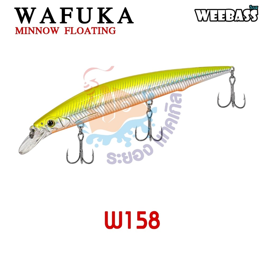 เหยื่อปลั๊กรุ่น  Weebass  WAFUKA FLOATING 120mm/16g เหยื่อปลอม MINNOW