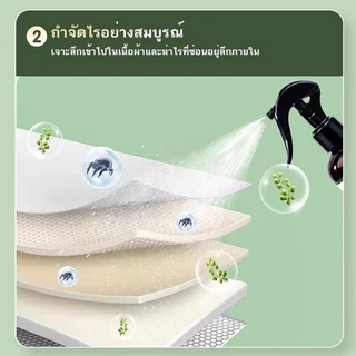 กำจัดเหาไรเห็บ สเปรย์กำจัดเห็บหมัด ส่วนผสมจากพืชขวด YTL ยาฆ่าเห็บหมัด ยาเห็บหมัดหมา กำจัดเห็บและหมัด สเปรย์กำจัดเห็บ