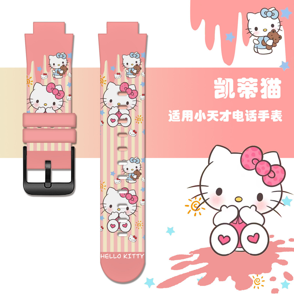 Sanrio Xiaomi Smart Kids Watch สายนาฬิกา สายซิลิโคน Xiaomi Smart Kids Watch สายซิลิโคน สำหรับ
