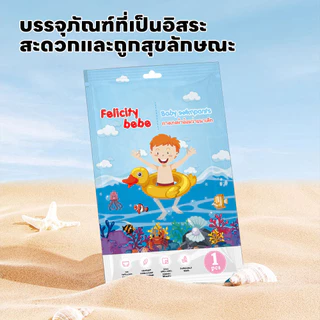 WONDERBABY swim diaper ผ้าอ้อมว่ายน้ำ ใส่สบาย แพมเพิสเด็ก สำหรับเด็กใส่ว่ายน้ำ swim nappy M L XL XXL แพมเพิสว่ายน้ำ