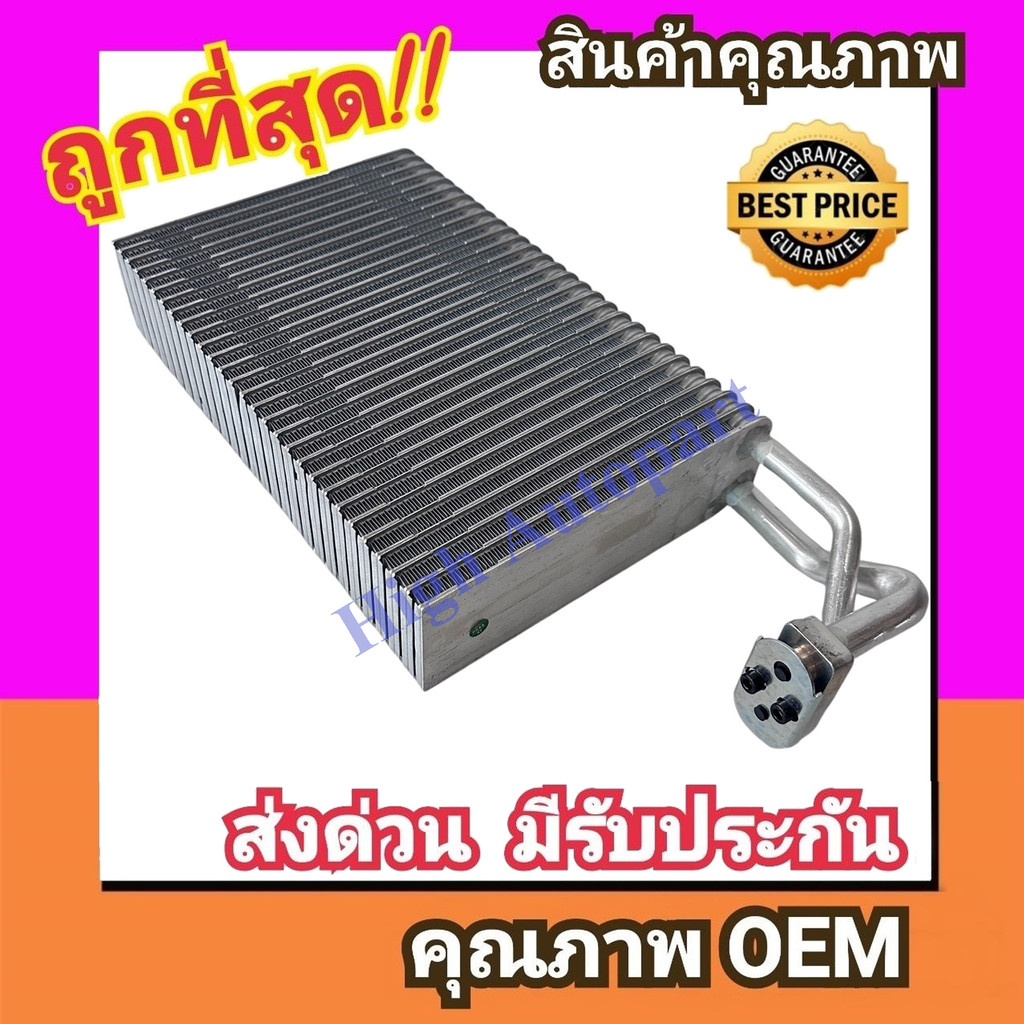 ตู้แอร์ ซานี่ รุ่นท่อไขว้ (ออกด้านข้าง) รถเครน คอล์ยเย็น Sany Crane คอย เย็น คอล์ย ตู้ แอร์ Evaporator คอยล์เย็น
