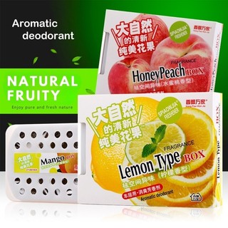 Plant Extract BalmCar Solid Perfume/Air Freshener/Car Balm Deodorizing Long-lasting Fragrance Scen