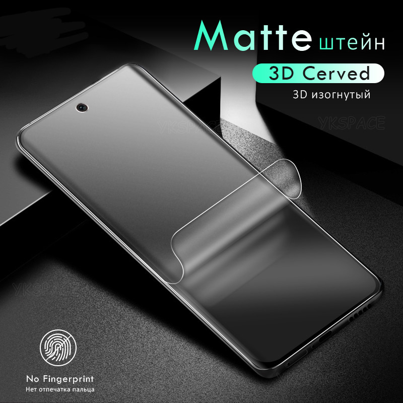 Realme GT5Pro GT2Pro 1-3 ชิ้น 999D Full Cover Matte Frosted Soft Hydrogel ฟิล์มสําหรับ Realme GT5 GT